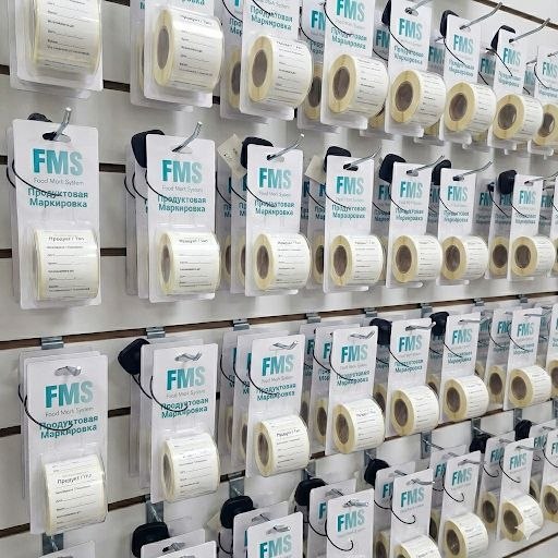 Сопуствующая продукция FMS 9