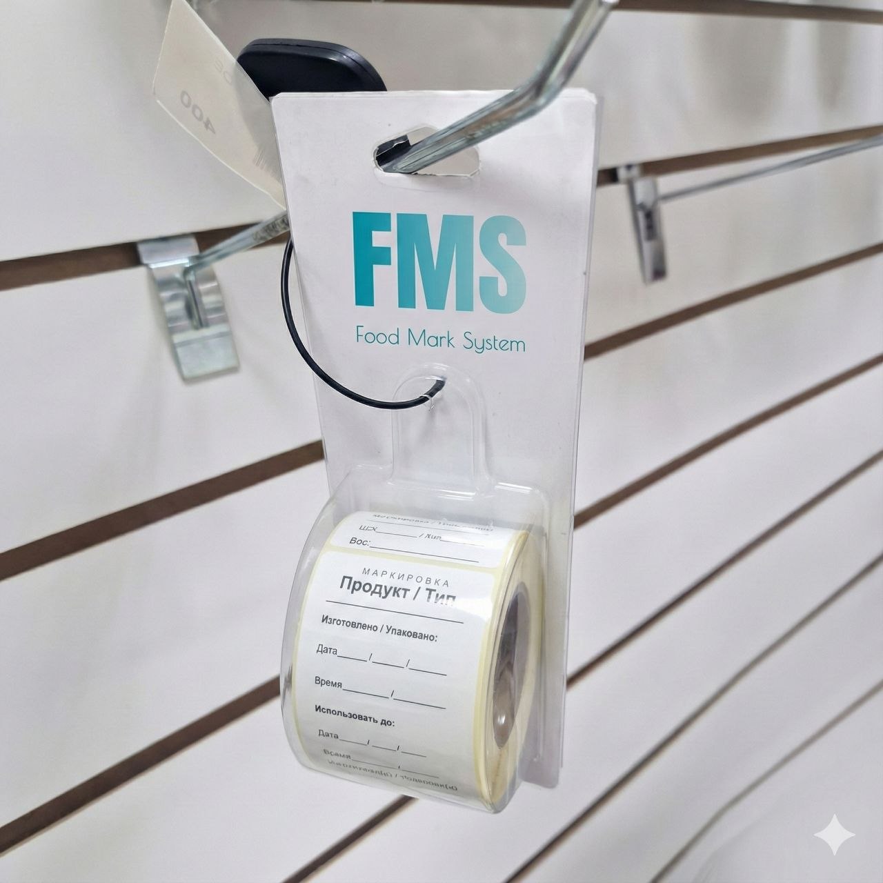 Самоклеящаяся маркировка FMS
